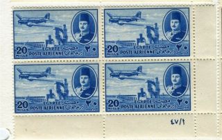 Egypt; 1947 King Farouk Airmail Issue Fine Hinged Corner Block Of 20m.