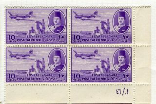 Egypt; 1947 King Farouk Airmail Issue Fine Hinged Corner Block Of 10m.