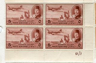 Egypt; 1947 King Farouk Airmail Issue Fine Hinged Corner Block Of 5m.