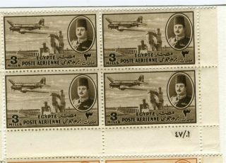 Egypt; 1947 King Farouk Airmail Issue Fine Hinged Corner Block Of 3m.
