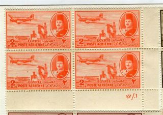 Egypt; 1947 King Farouk Airmail Issue Fine Hinged Corner Block Of 2m.