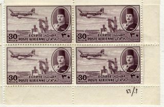 Egypt; 1947 King Farouk Airmail Issue Fine Hinged Corner Block Of 30m.