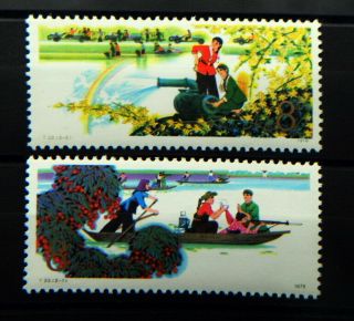 1978 China Prc Rare Set 2 Stamps Perfect Mnh Army And People Are One Family