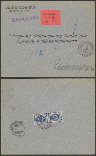 Russia 1899 - Registered Cover St Petersbourg To Finland D114