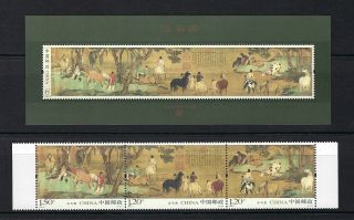 China 2014 - 4 Scroll Of Bathing Horses Painting Stamps,  S/s 浴马图