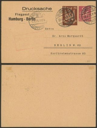 Germany 1923 - Air Mail Stationery Flight Hamburg Berlin 34829/6