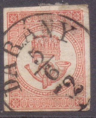 Hungary Magyar Postmark / Cancel " Darany " 1872