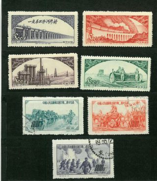 China Good Set Of 7 Stamps,  1952