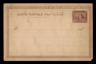 Dr Who Egypt Vintage Postal Card Stationery C120918