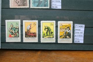 Stamps China 1957 Yvert N°1116/19 No Gum (f114063)