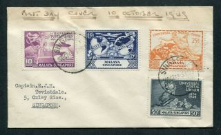 10.  10.  1949 Singapore Gb Kgvi U.  P.  U.  Set Stamps On Fdc First Day Cover