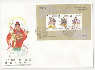 Macau 1996 Fdc Legends And Myths M/s (3rd Series)