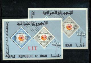 Iraq 1965 Uit Imperf Perf Sheets Mnh X 2 (mt 909s
