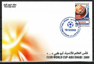 United Arab E. ,  Scott Cat.  978.  World Cup Soccer Issue.  First Day Cover.