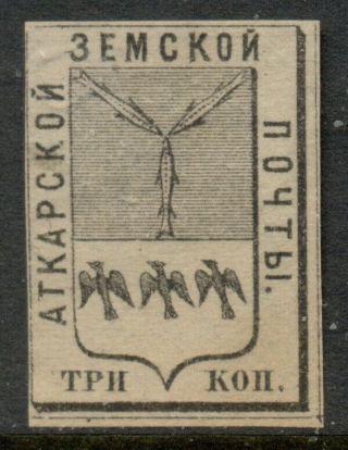 Russia: 3 Kop.  Black Imperf Zemstvo Stamp; Mhr Local Issue