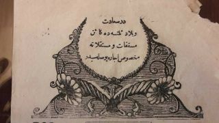 Ottoman Turkey Document With Different Cds