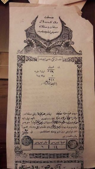 OTTOMAN TURKEY DOCUMENT WITH DIFFERENT CDS 2