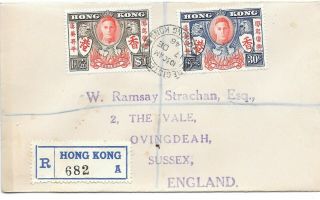 Hong Kong 1946 Victory Vfu Set On Registered Cover To England