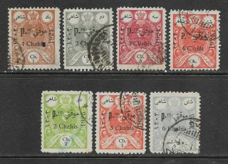 Middle East / 1persia Scott 681 - 684,  3 Stamps From 686 - 695 S707