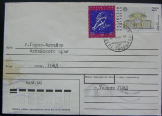 Kazakhstan Tekeli 1997 Real Mail Cover Abroad To Russia,  Zodiac