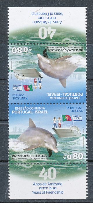 Portugal 2017 Joint Issue With Israel Tete Bech Pair Mnh
