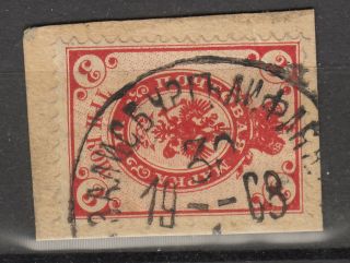 Russia,  Latvia,  1908 Zalisburg (mazsalaca) Cancel/postmark