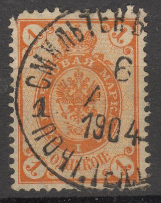 Russia,  Latvia,  1904 Smilten (smiltene) Cancel/postmark