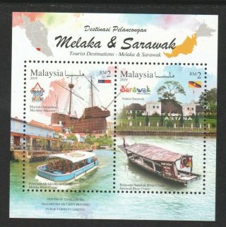Malaysia 2019 Tourist Destination Melaka & Sarawak (river Cruise) Souvenir Sheet