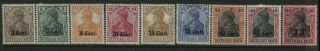 France 1916 German Occupation Set Overprinted In French Currency O.  G.