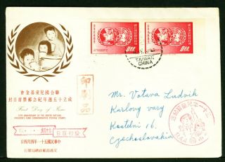 China Taiwan Stamp Dealer Cover Taichung To Czechoslovakia 1962 1 - 505