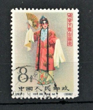 1962 China Stamp " Mei Lan Fang ",  8f,  Fan,  - Muticoloured