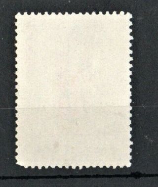 1962 China stamp 