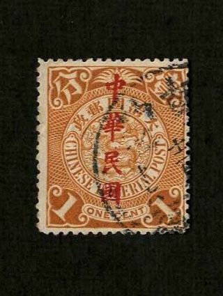 China 1912 Sc 164 - 1c Coiled/coiling Dragon Carmine Overprint