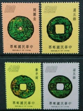 China Taiwan 1975 Ancient Chinese Coins (1st Series).  Set Of 4.  Mnh.  Sg1056/1059