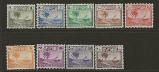 Maldives - 1950 - 52 Sg21 - 29 Set Of Palm And Dhow Values Set Mnh Cat £55