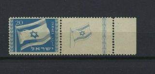 Israel 1949 Flag Full Right Tab Mnh