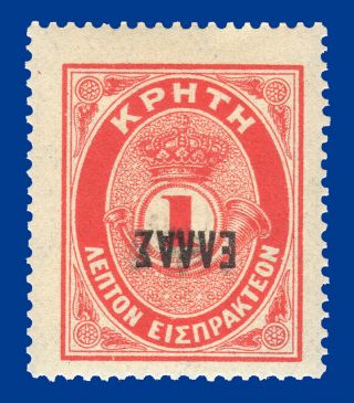 Greece Crete 1908 Postage Due " Small Hellas " 1 Lep.  Red,  Inv.  Ovp.  Mnh Sig Up Req