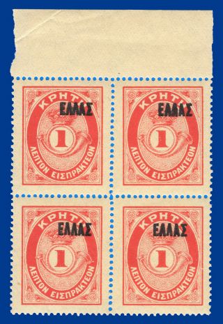 Greece Crete 1908 Postage Due " Small Hellas " 1 Lep.  Red B4 Mnh Signed Upon Req