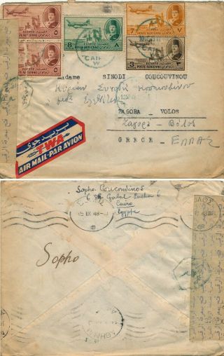 Egypt 1948,  Airmail Censored Cover From Cairo To Volos - Greece.  A898