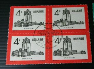 china stamps 1959 - complete set x 4 - 8 stamps cancel 