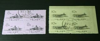 China Stamps 1959 - Complete Set X 4 - 8 Stamps