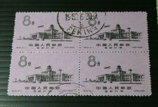 china stamps 1959 - complete set x 4 - 8 stamps 2
