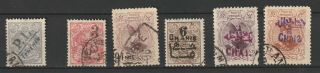 Postes Persanes 1905 - 1096 Overprint Stamps