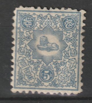Postes Persanes 1885 Sc 62,  Mh Catv $40