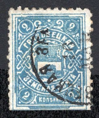 Russian Zemstvo 1909 Gryazovets Stamp Solov 117 Cv=12$