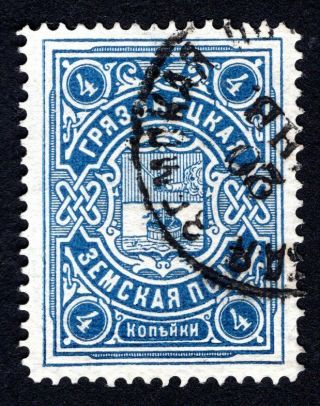 Russian Zemstvo 1903 Gryazovets Stamp Solov 112 Cv=12$ Lot2