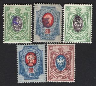 Armenia 1920 Stamps Lapin 38 - 40 Mh Violet,  Black Overprint Cv=10€