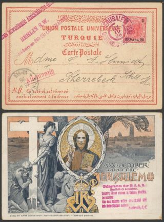 Austria Levant 1898 - Postcard Jerusalem To Germany 35091/18