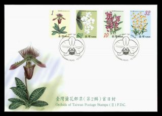 Dr Who 2007 Taiwan China Flowers Orchids Fdc Pictorial Cancel C124176