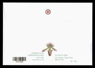 DR WHO 2007 TAIWAN CHINA FLOWERS ORCHIDS FDC PICTORIAL CANCEL C124176 2